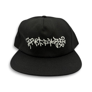 Spitfire black snapback cap with white graffiti-style embroidered logo on front panel