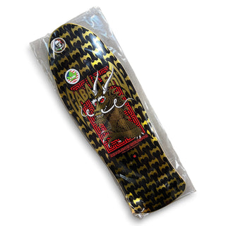 POWELL PERALTA | Caballero Street Reissue Skateboard Deck - Black/Gold Foil | 9.6"